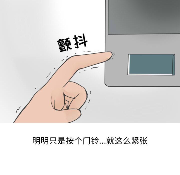 情爱记事NEXT：20 -情爱记事NEXT-无名（第22张）