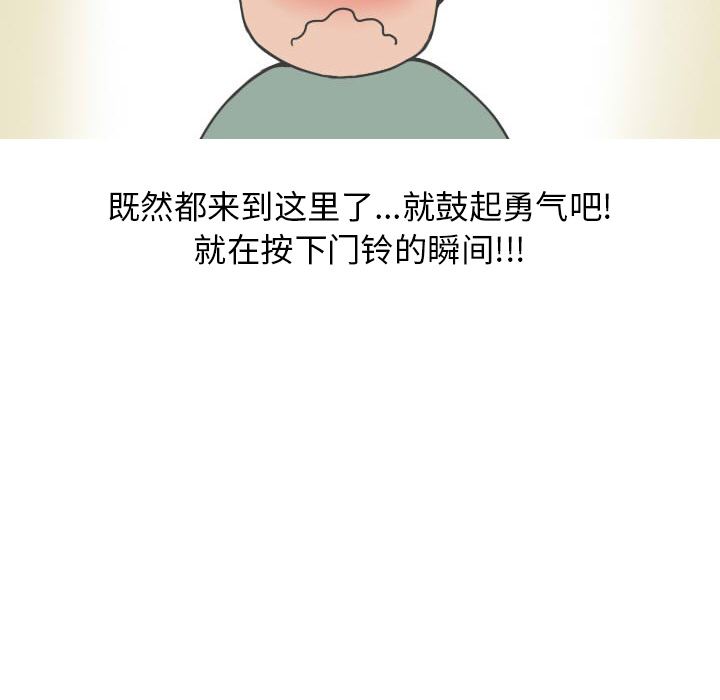 情爱记事NEXT：20 -情爱记事NEXT-无名（第24张）