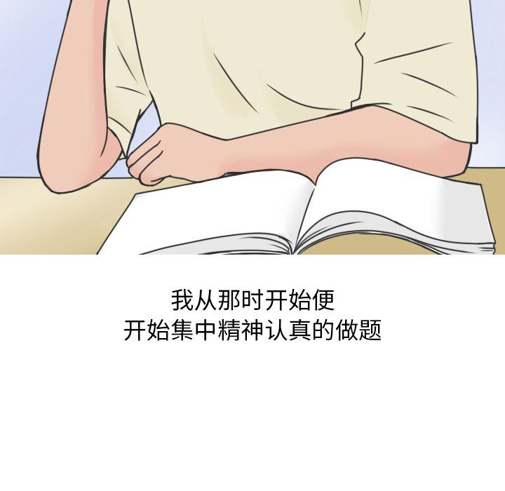 情爱记事NEXT：19 -情爱记事NEXT-无名（第8张）