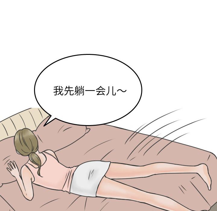 情爱记事NEXT：19 -情爱记事NEXT-无名（第9张）