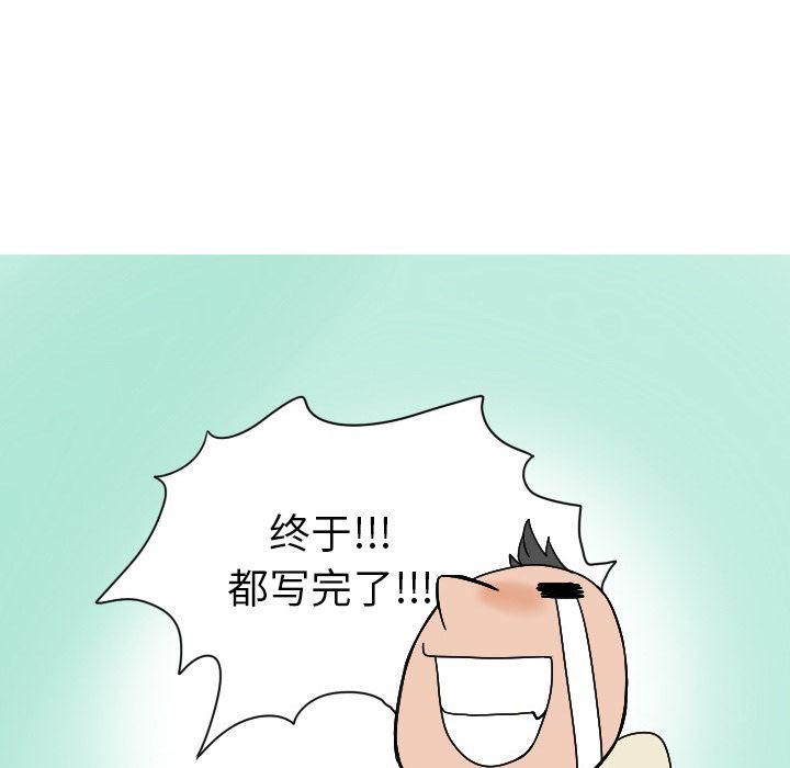情爱记事NEXT：19 -情爱记事NEXT-无名（第19张）