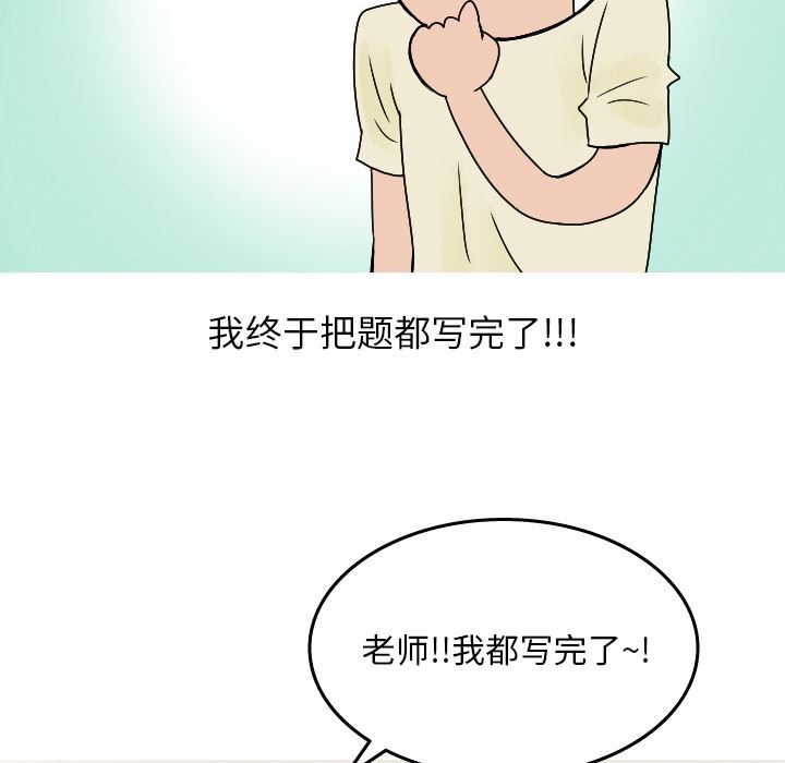 情爱记事NEXT：19 -情爱记事NEXT-无名（第20张）