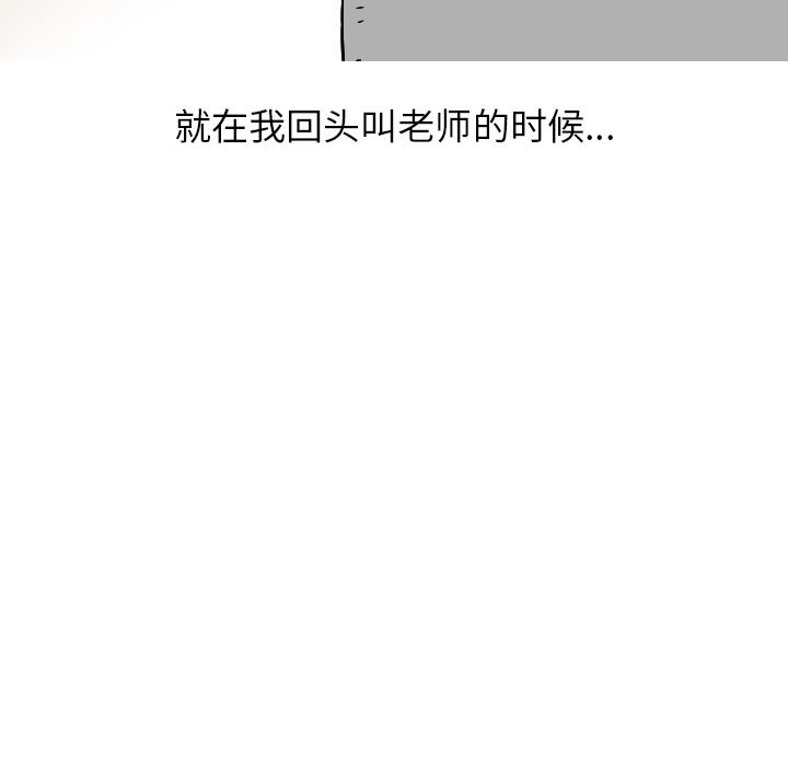 情爱记事NEXT：19 -情爱记事NEXT-无名（第22张）