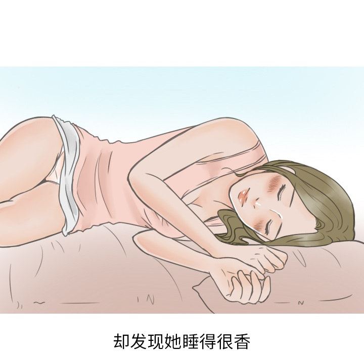 情爱记事NEXT：19 -情爱记事NEXT-无名（第23张）