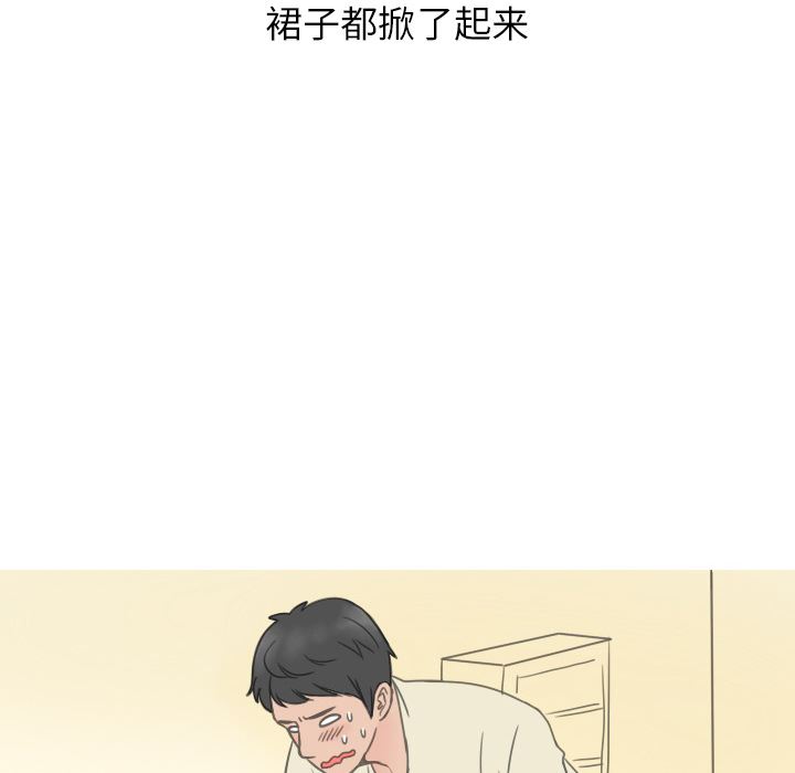 情爱记事NEXT：19 -情爱记事NEXT-无名（第24张）