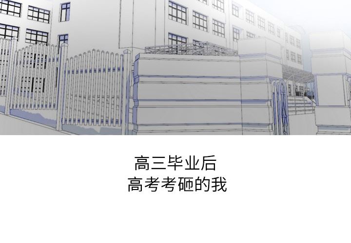 情爱记事NEXT：18 -情爱记事NEXT-无名（第4张）
