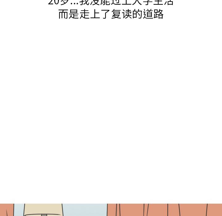情爱记事NEXT：18 -情爱记事NEXT-无名（第7张）
