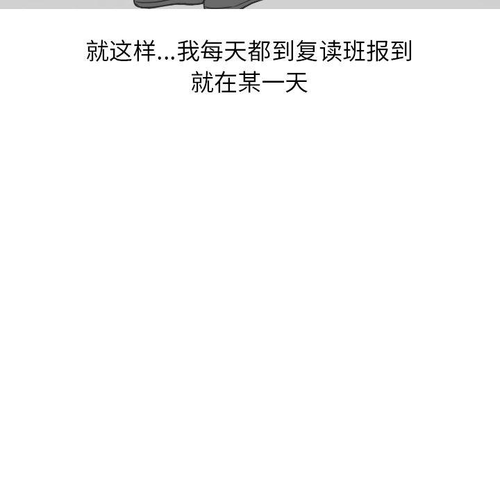 情爱记事NEXT：18 -情爱记事NEXT-无名（第11张）