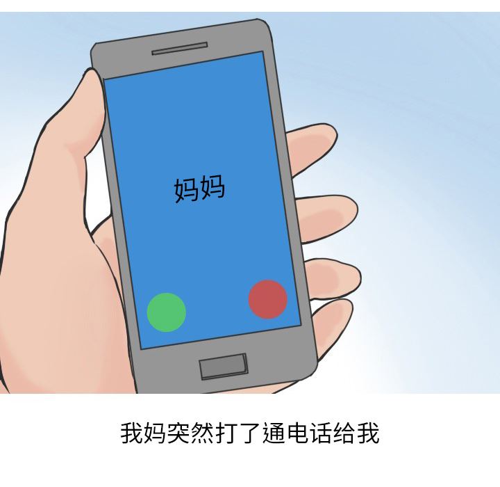 情爱记事NEXT：18 -情爱记事NEXT-无名（第12张）
