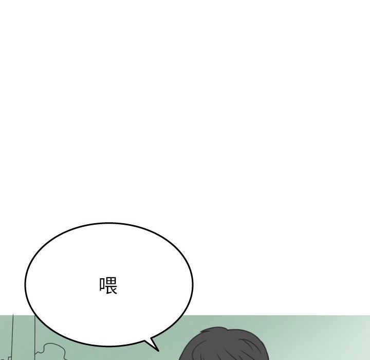 情爱记事NEXT：18 -情爱记事NEXT-无名（第13张）