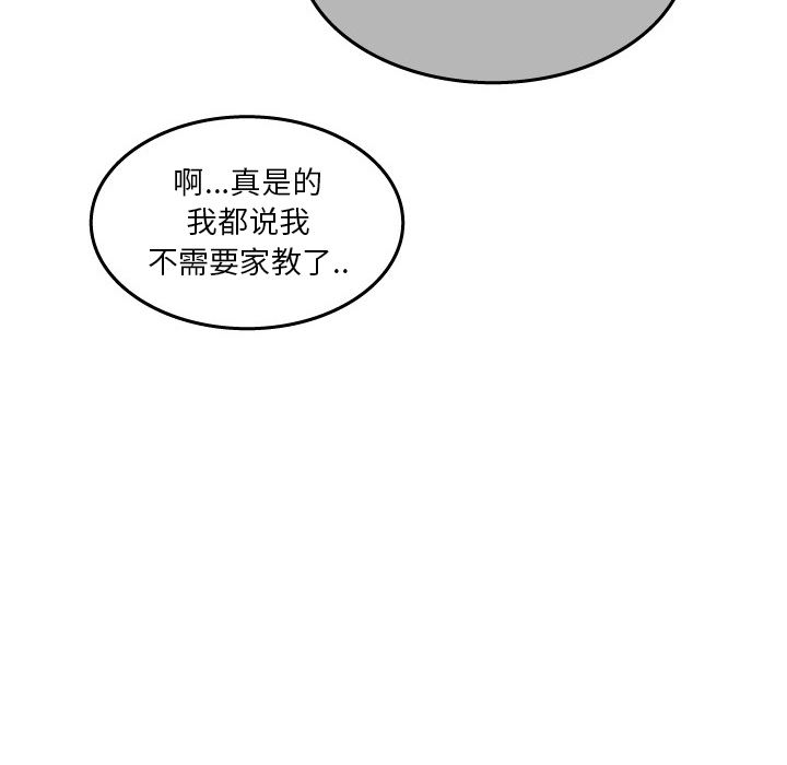 情爱记事NEXT：18 -情爱记事NEXT-无名（第15张）
