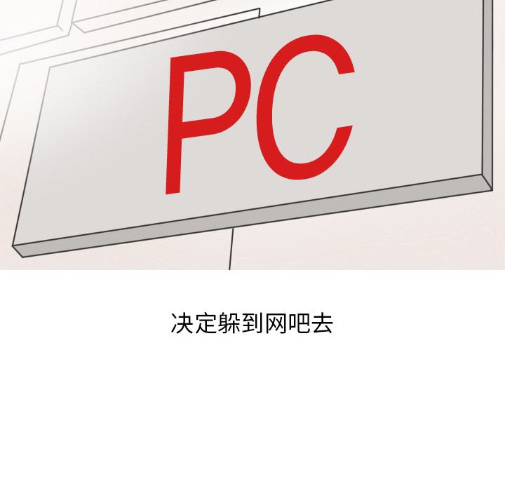 情爱记事NEXT：18 -情爱记事NEXT-无名（第18张）