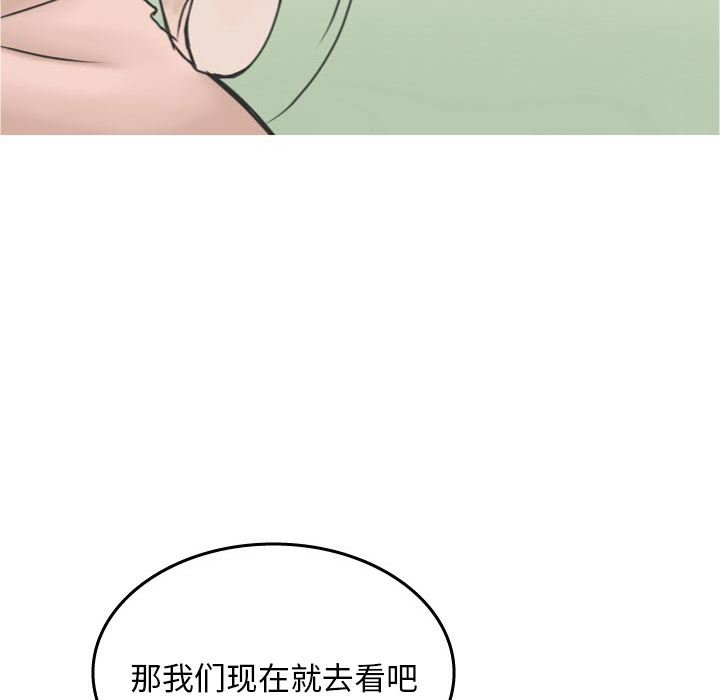情爱记事NEXT：17 -情爱记事NEXT-无名（第13张）