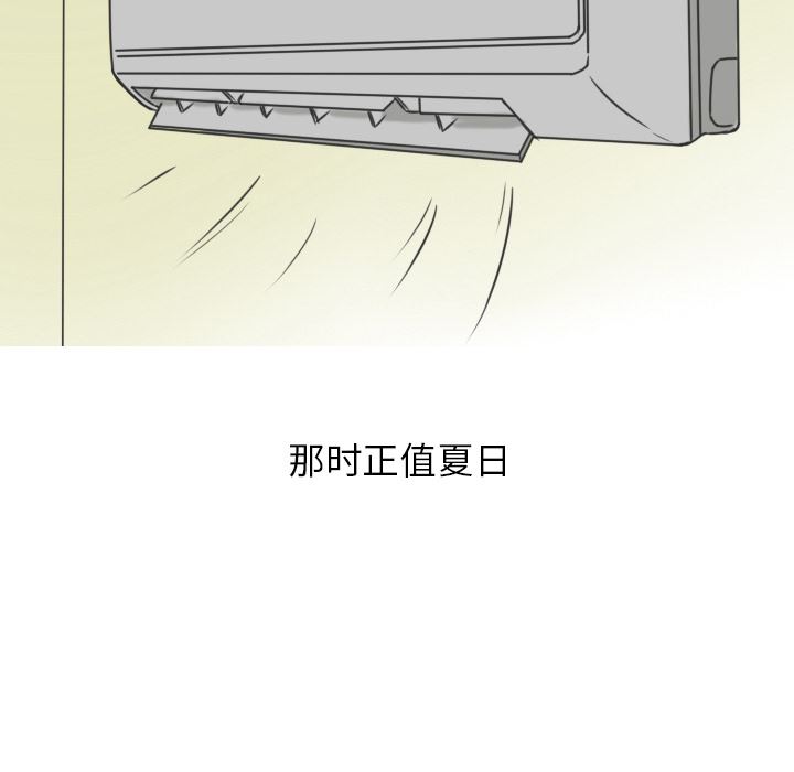 情爱记事NEXT：16 -情爱记事NEXT-无名（第6张）