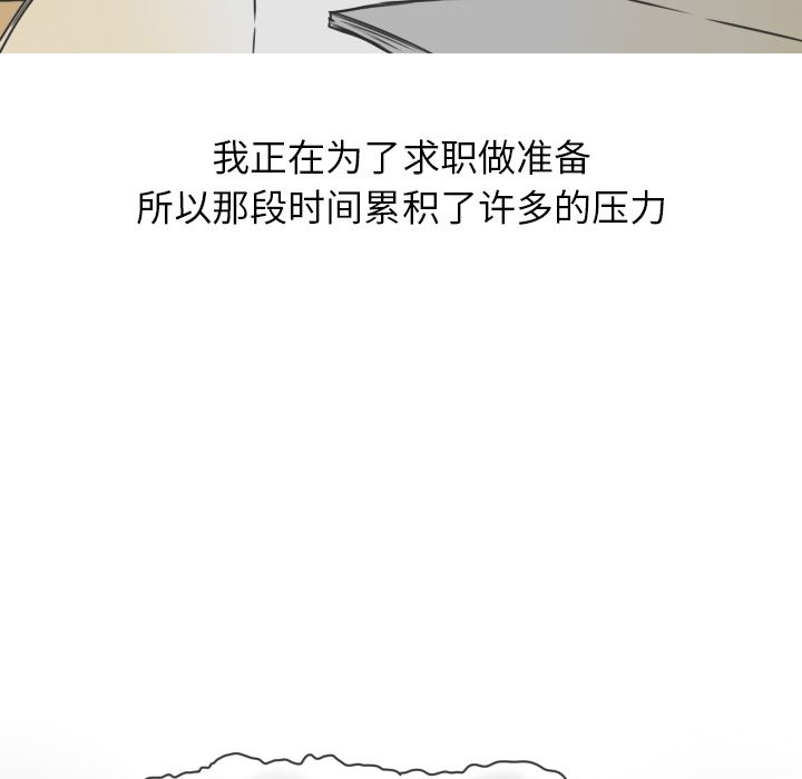 情爱记事NEXT：16 -情爱记事NEXT-无名（第8张）