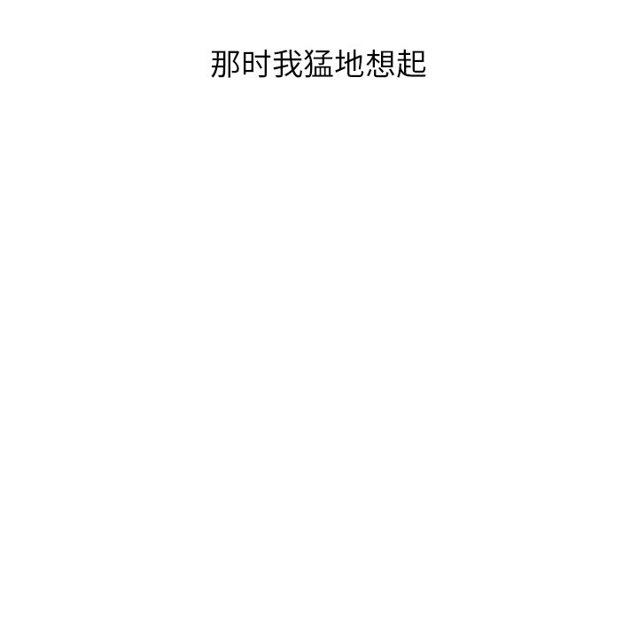 情爱记事NEXT：16 -情爱记事NEXT-无名（第15张）