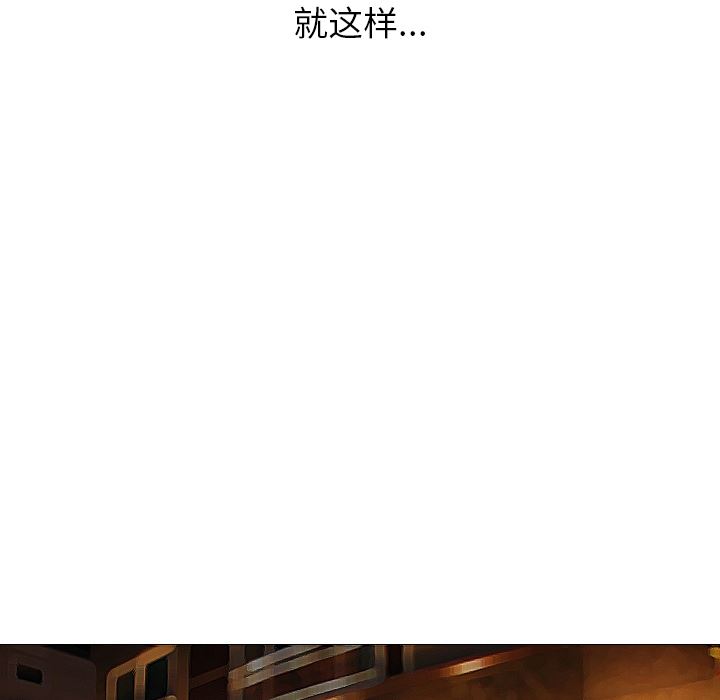 情爱记事NEXT：16 -情爱记事NEXT-无名（第31张）