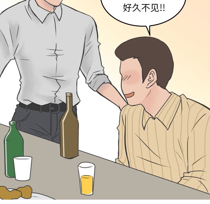 情爱记事NEXT：16 -情爱记事NEXT-无名（第34张）