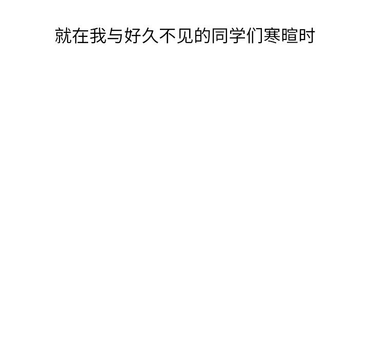 情爱记事NEXT：16 -情爱记事NEXT-无名（第35张）