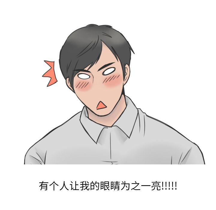 情爱记事NEXT：16 -情爱记事NEXT-无名（第36张）