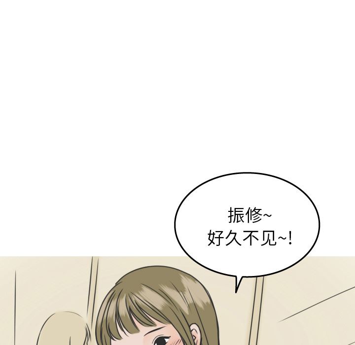 情爱记事NEXT：16 -情爱记事NEXT-无名（第37张）