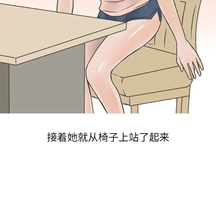 情爱记事NEXT：15 -情爱记事NEXT-无名（第7张）