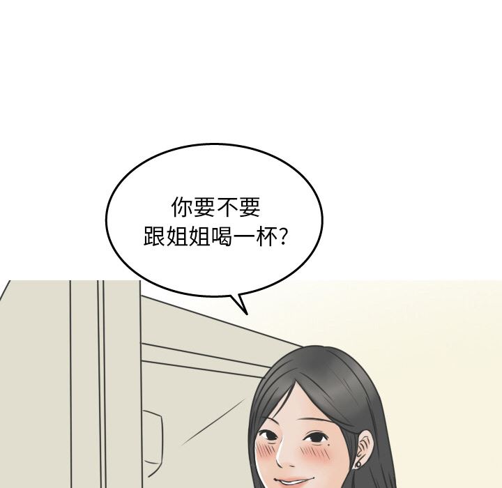 情爱记事NEXT：15 -情爱记事NEXT-无名（第8张）