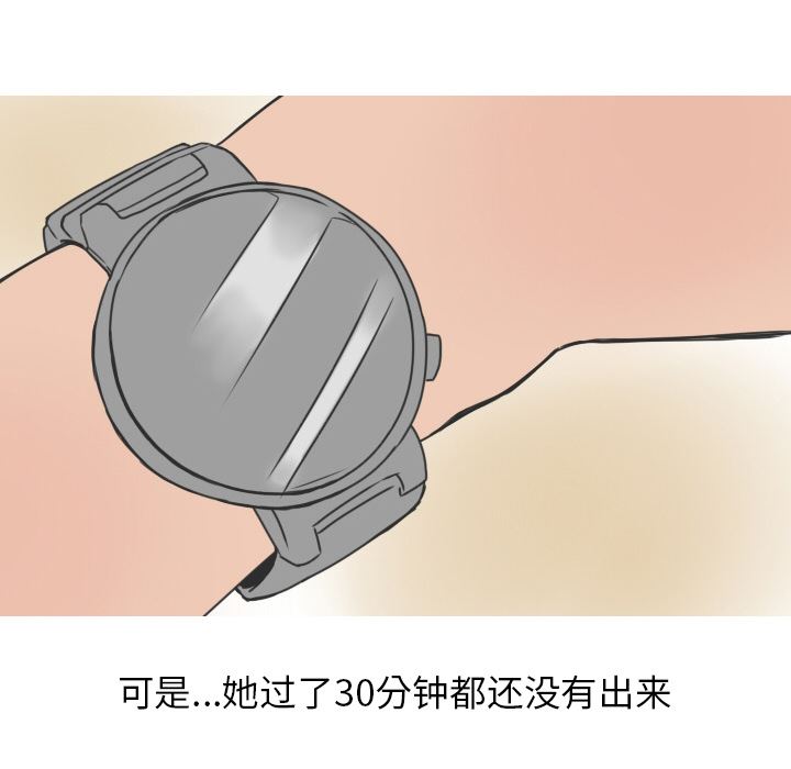 情爱记事NEXT：15 -情爱记事NEXT-无名（第19张）