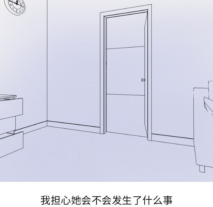 情爱记事NEXT：15 -情爱记事NEXT-无名（第21张）