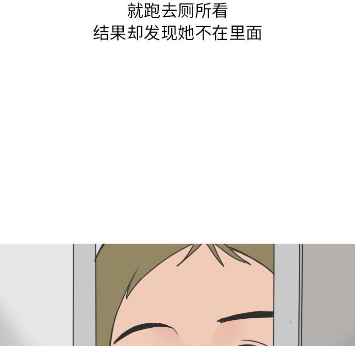 情爱记事NEXT：15 -情爱记事NEXT-无名（第22张）