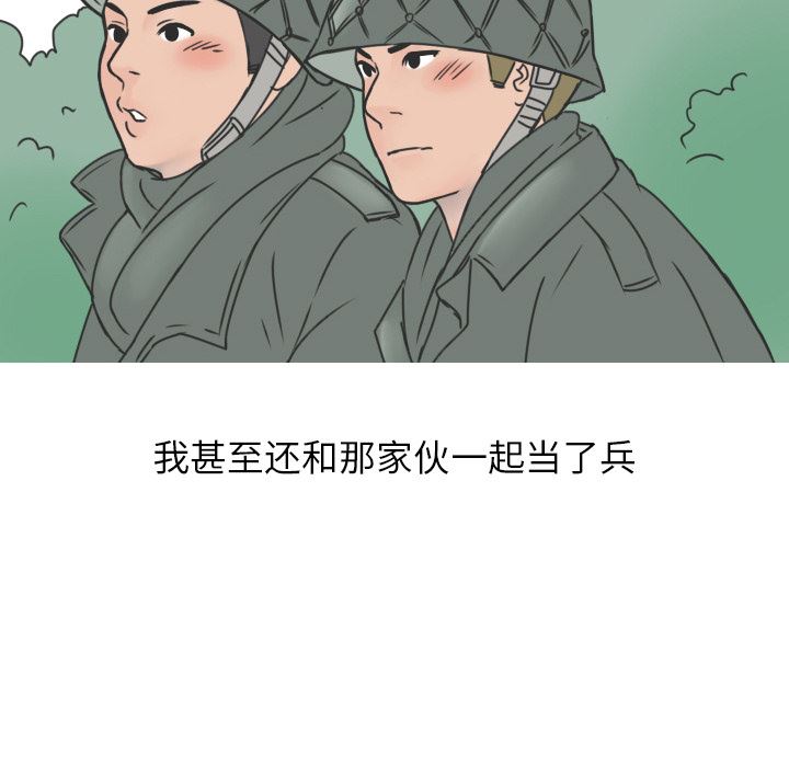 情爱记事NEXT：14 -情爱记事NEXT-无名（第8张）
