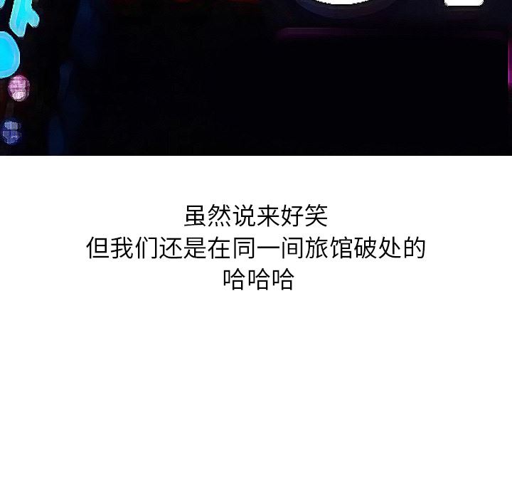 情爱记事NEXT：14 -情爱记事NEXT-无名（第10张）