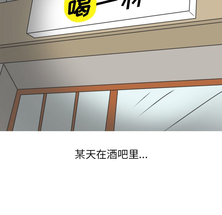 情爱记事NEXT：14 -情爱记事NEXT-无名（第16张）