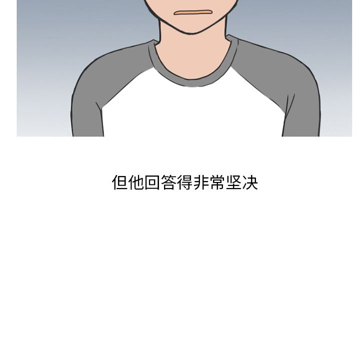 情爱记事NEXT：14 -情爱记事NEXT-无名（第19张）