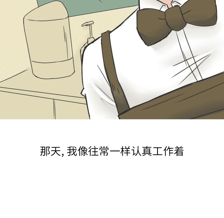 情爱记事NEXT：12 -情爱记事NEXT-无名（第10张）