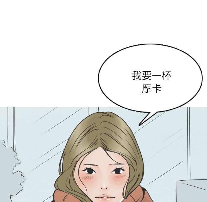 情爱记事NEXT：12 -情爱记事NEXT-无名（第11张）