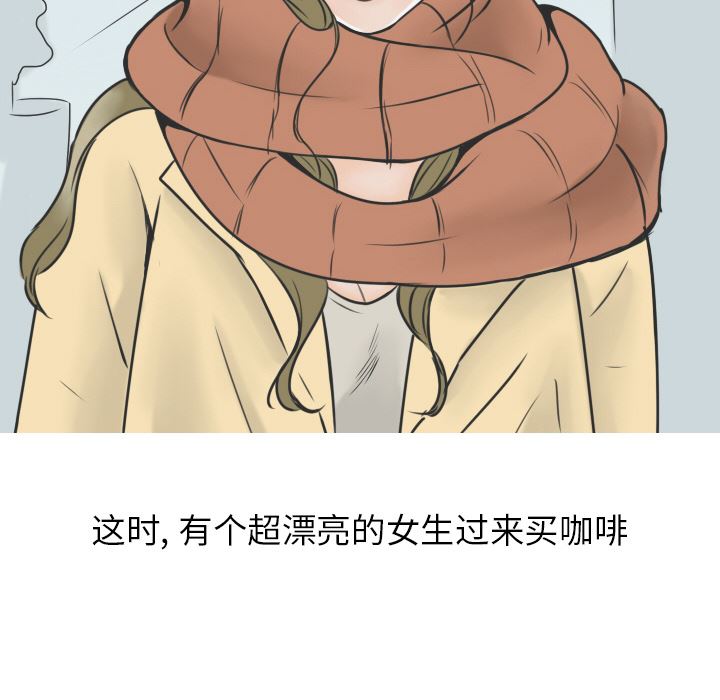 情爱记事NEXT：12 -情爱记事NEXT-无名（第12张）