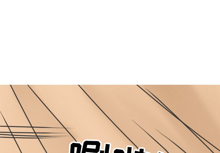 情爱记事NEXT：11 -情爱记事NEXT-无名（第3张）