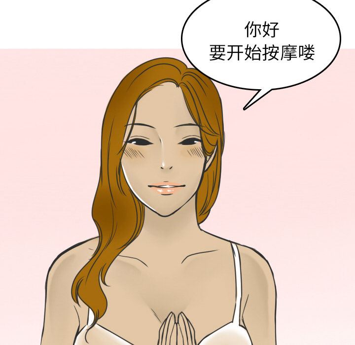情爱记事NEXT：11 -情爱记事NEXT-无名（第7张）