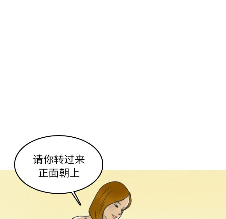 情爱记事NEXT：11 -情爱记事NEXT-无名（第14张）