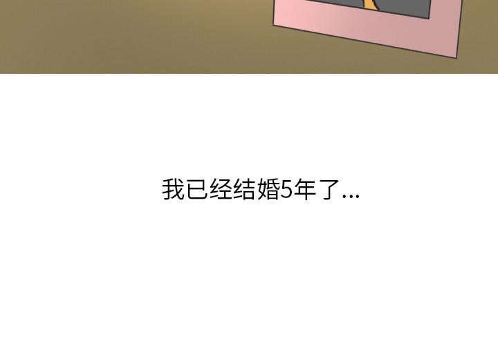 情爱记事NEXT：10 -情爱记事NEXT-无名（第4张）