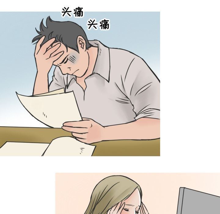 情爱记事NEXT：10 -情爱记事NEXT-无名（第7张）