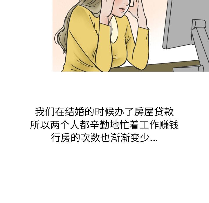 情爱记事NEXT：10 -情爱记事NEXT-无名（第8张）