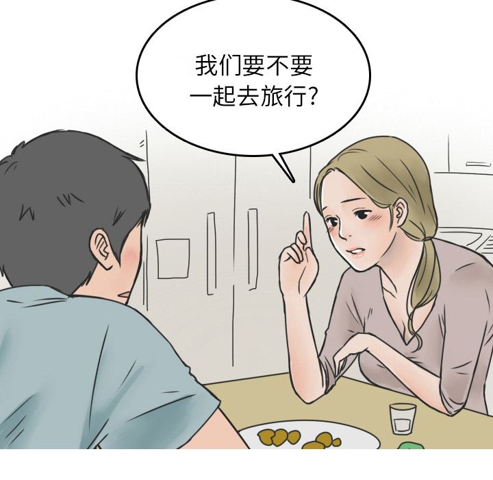 情爱记事NEXT：10 -情爱记事NEXT-无名（第13张）