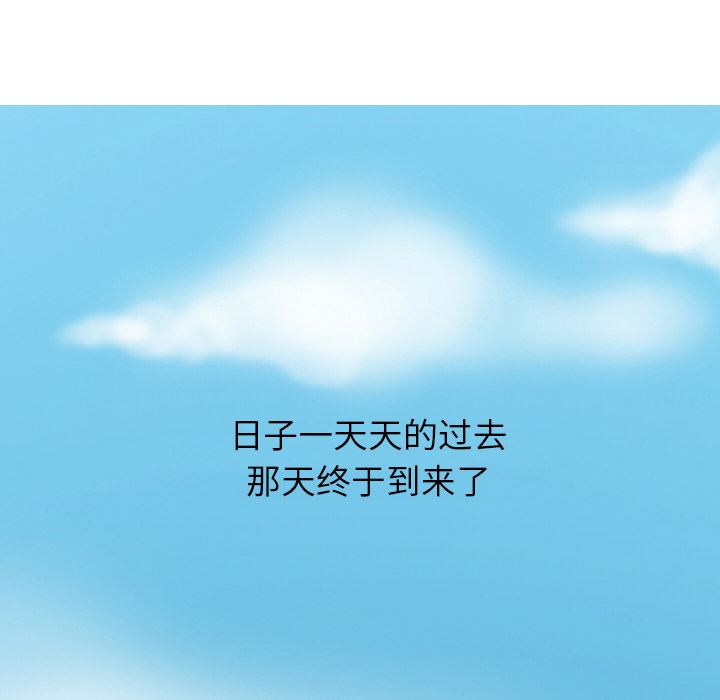 情爱记事NEXT：10 -情爱记事NEXT-无名（第16张）