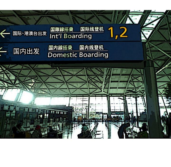 情爱记事NEXT：10 -情爱记事NEXT-无名（第18张）