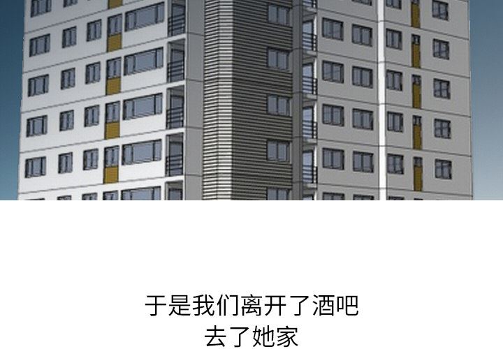 情爱记事NEXT：9 -情爱记事NEXT-无名（第4张）