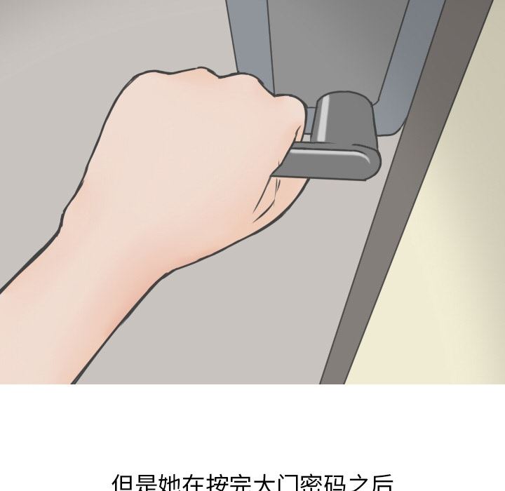 情爱记事NEXT：9 -情爱记事NEXT-无名（第6张）