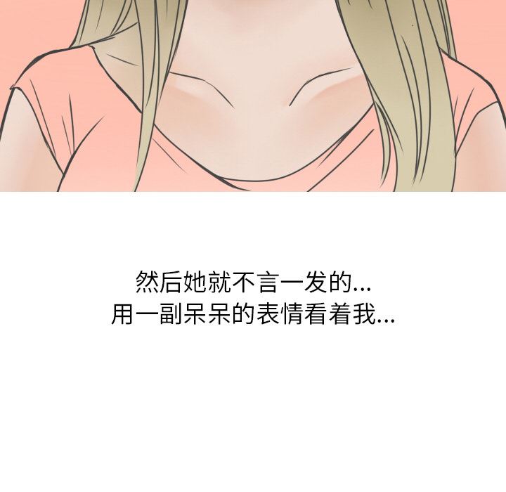 情爱记事NEXT：9 -情爱记事NEXT-无名（第17张）