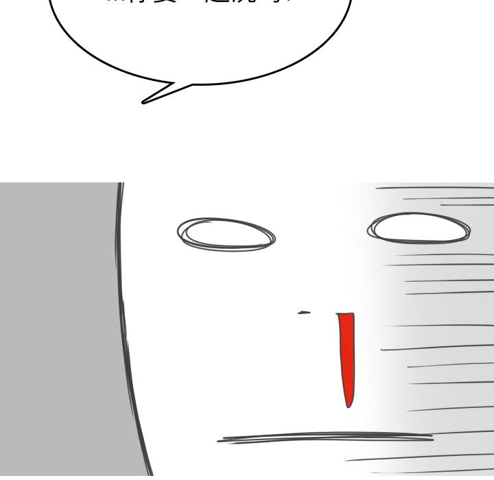 情爱记事NEXT：9 -情爱记事NEXT-无名（第19张）